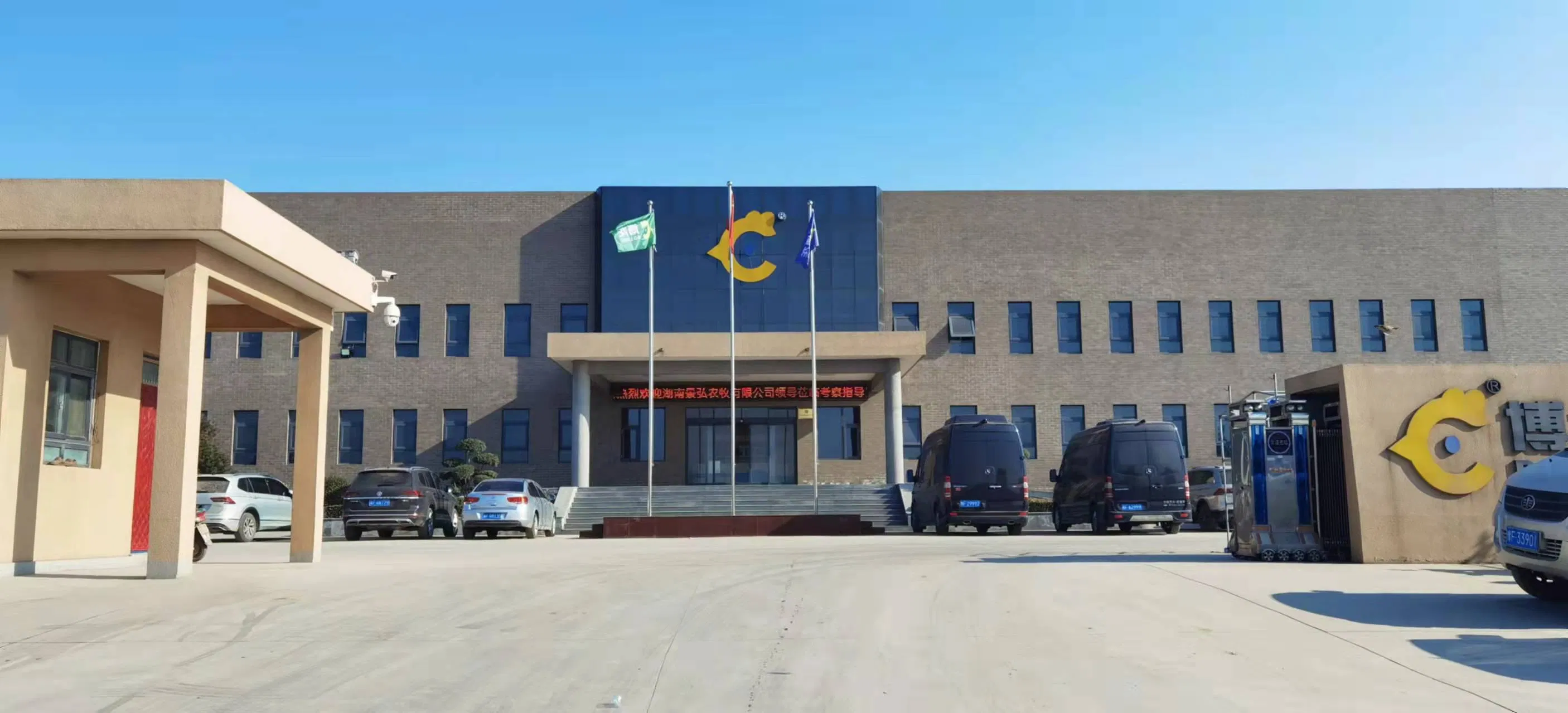Composting for Poultry Waste Industrial Composting Machine Intelligent Chicken Manure Organic Fertilizer Fermentation Equipment