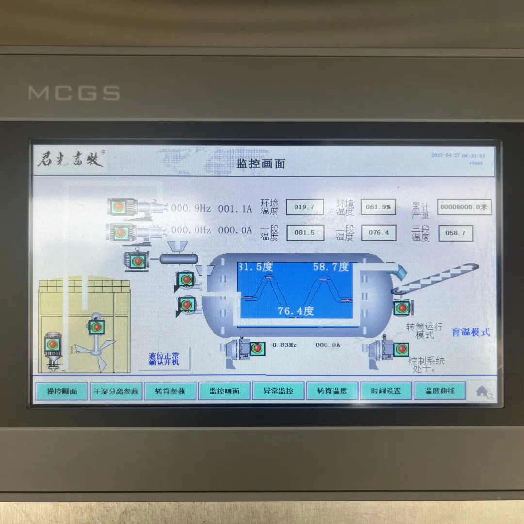 Small-to-Large Scale Dairy Bedding Maker (Solid-Liquid Separation) - Fermenter, Composting Equipment