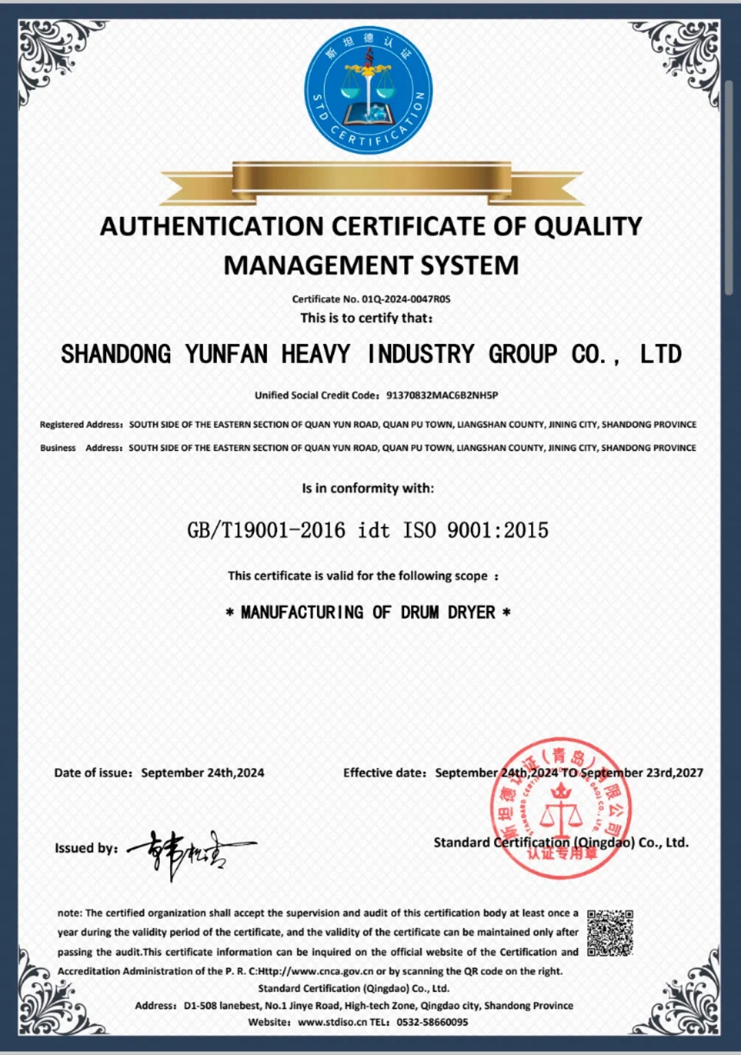 Cert 1