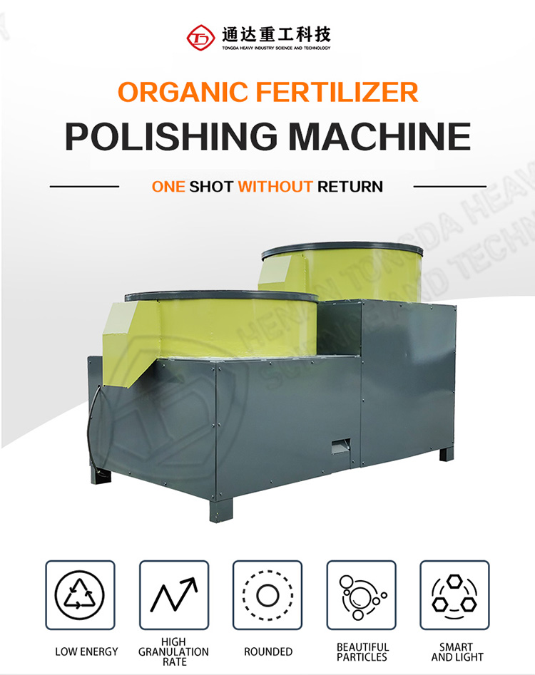 Organic Fertilizer Polishing Machine