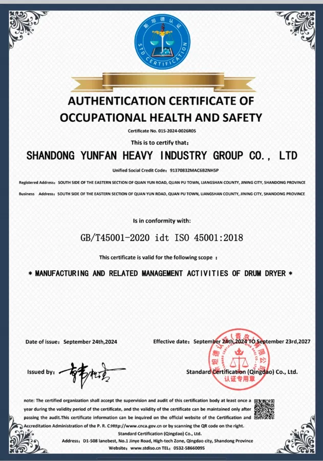 Certification 3