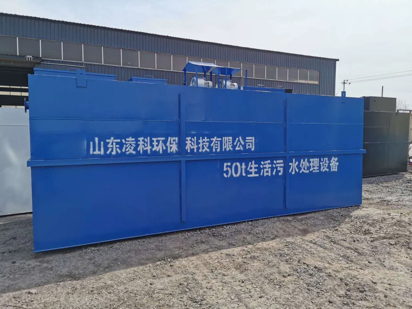 Bftr Integrated Wastewater Treatment System for Hospital
