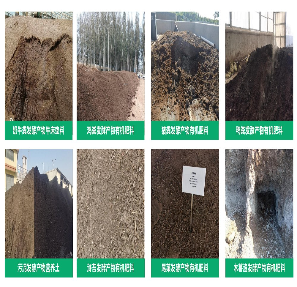 Breeding Manure Membrane Fermentation System for Compost Organic Fertilizer