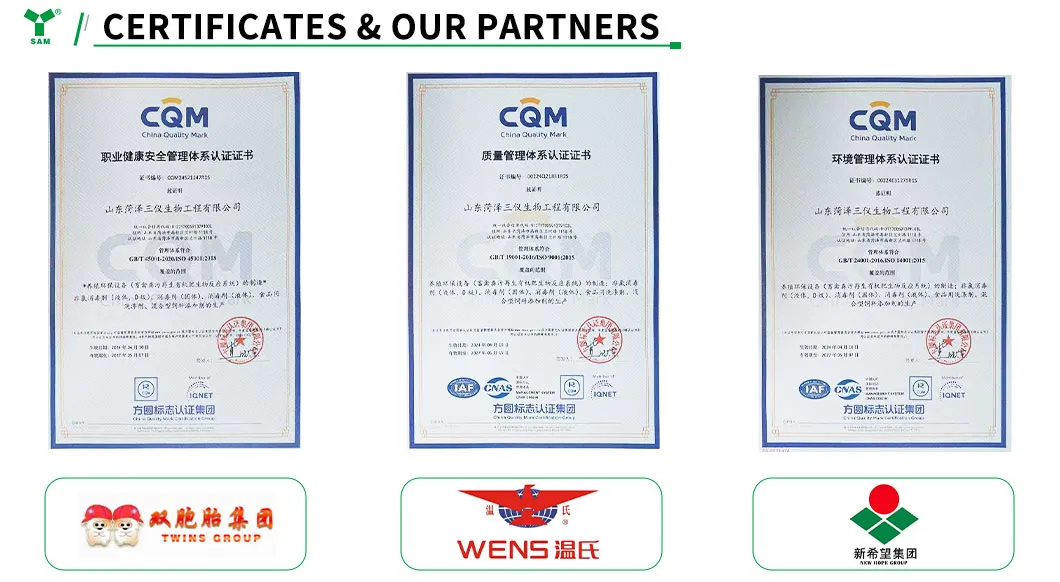 Certificates and Quality Control