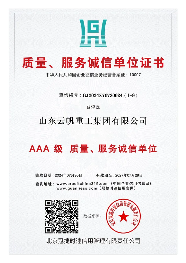 Cert 4