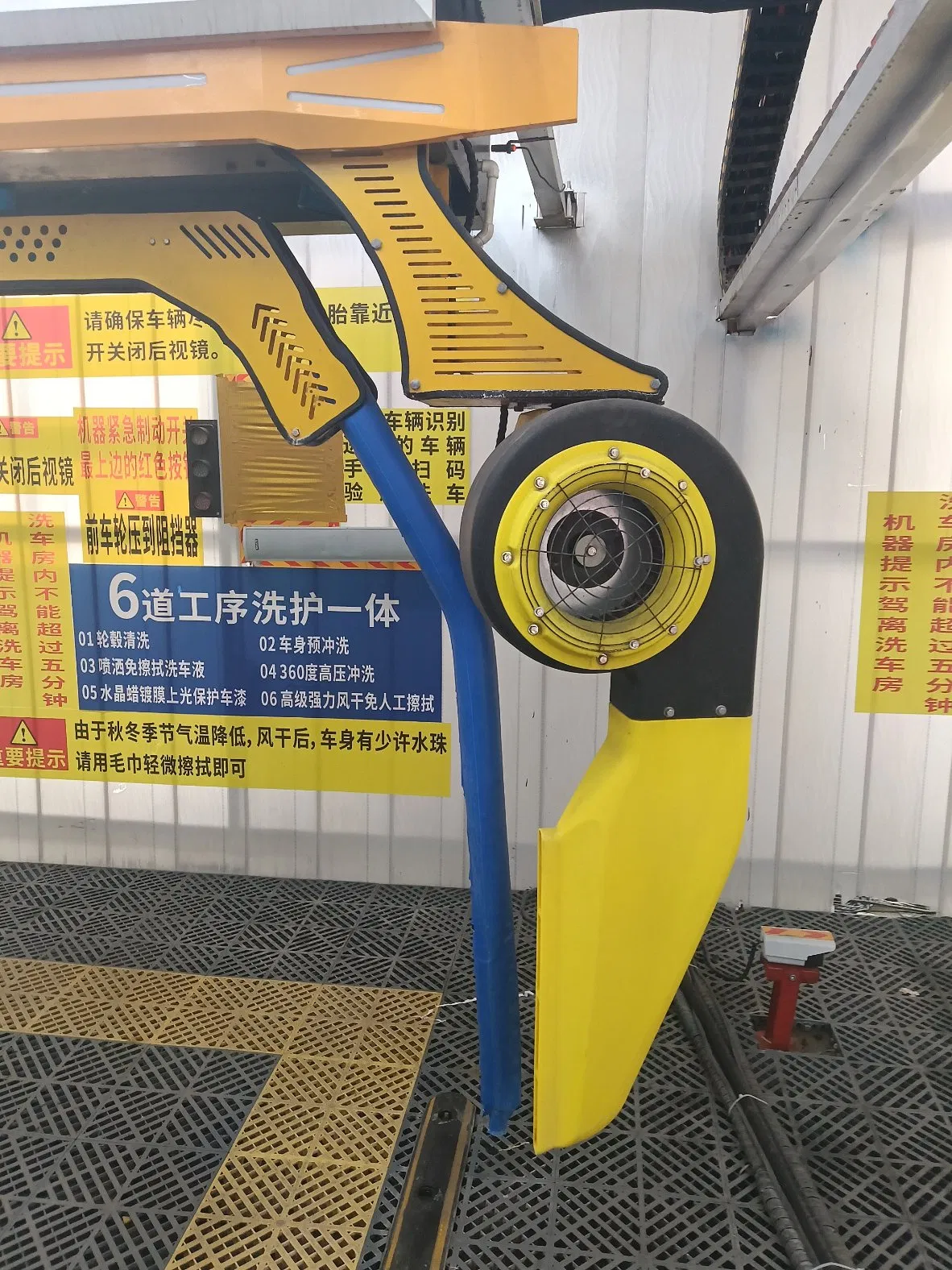 غسيل سيارات ذكي غير متصل باللمس وآمن طوال اليوم Machine5