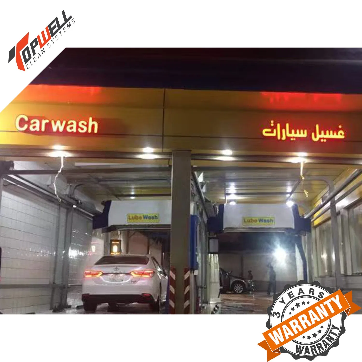 شركة توبويل المصنعة لمعدات غسيل السيارات الاحترافية بدون لمس، مع 3years ضمان