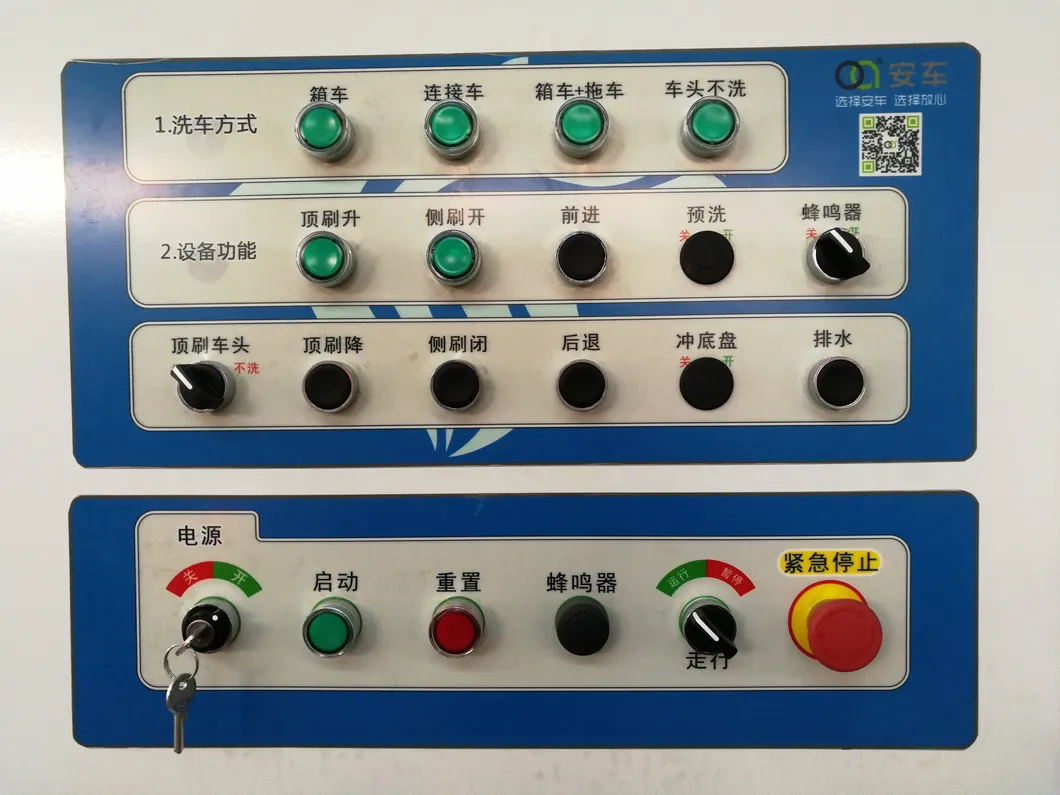 غسيل سيارات عالي الكفاءة للحافلات والشاحنات CB-730