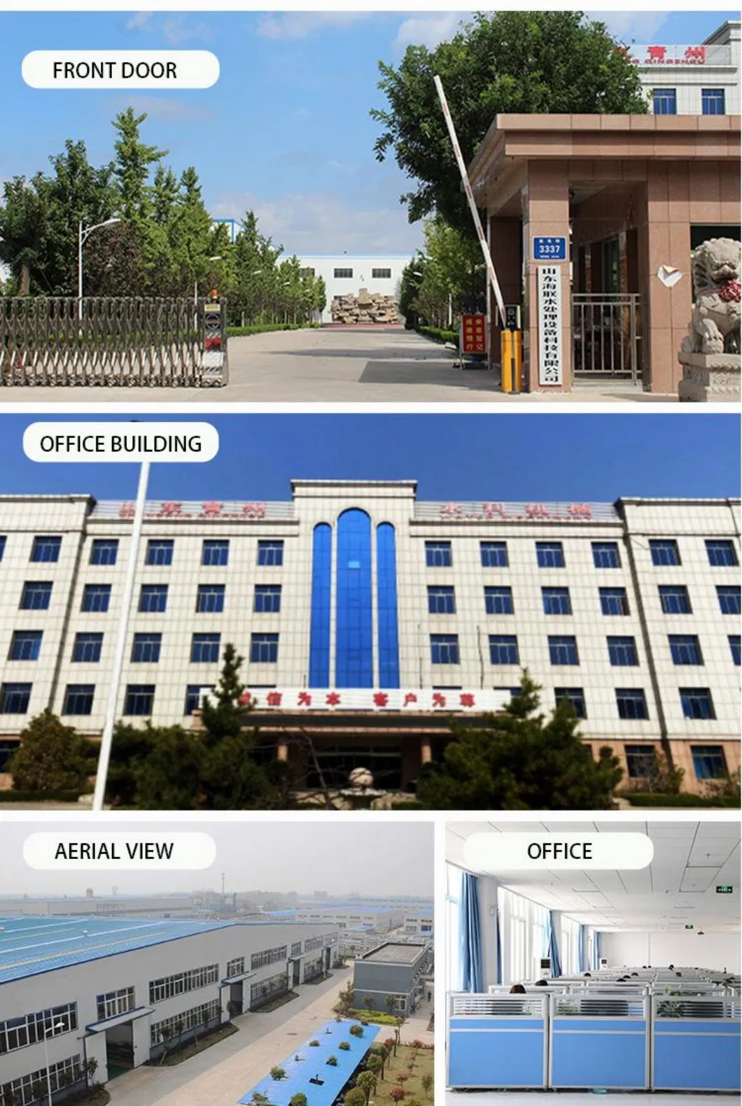 مرافق الشركة 1