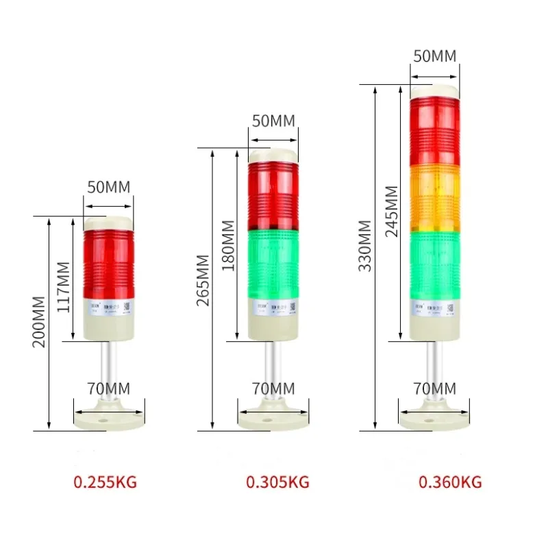 Industrial Signal Light 2