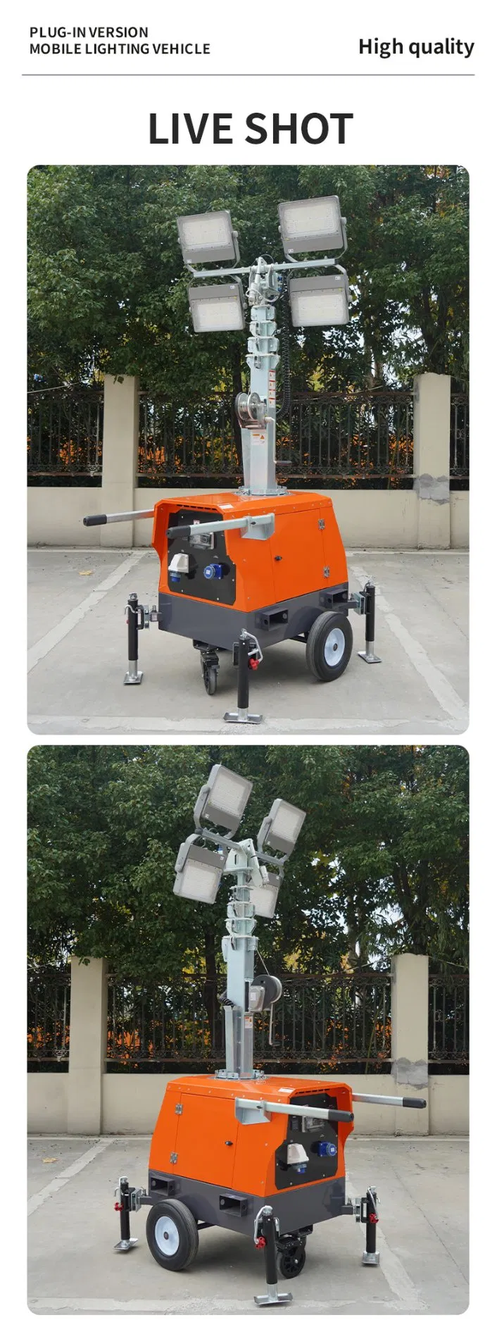 Light Tower Application 1