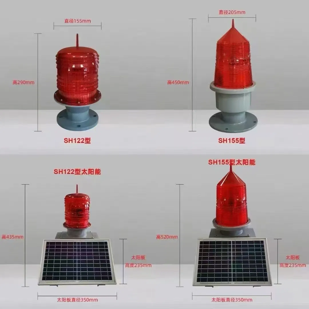 Aircraft Aviation Solar Powered Navigation LED Flashing Crane Tower Obstruction Beacon Marine Lantern Warning Lights