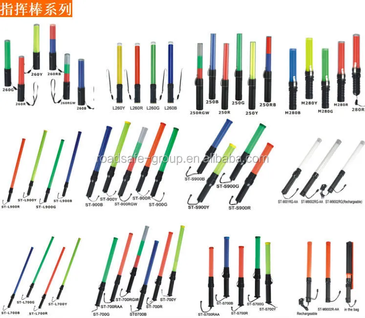 Traffic Baton View 8