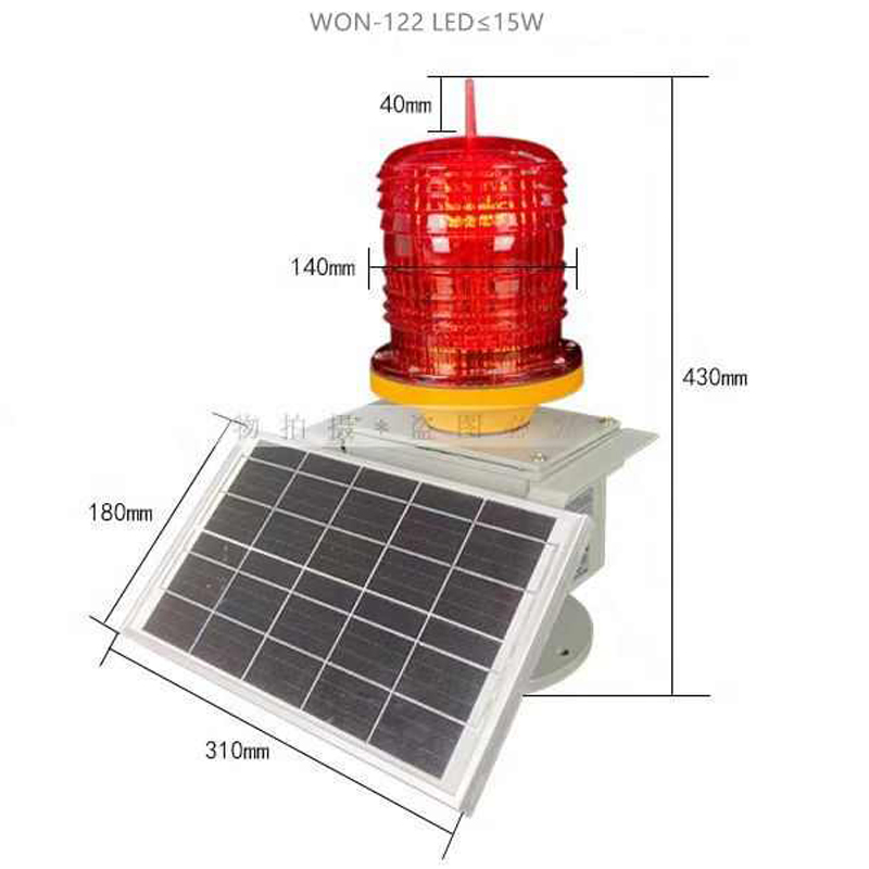 Red Solar Aviation Warning Light IP65 Waterproof for Construction Site