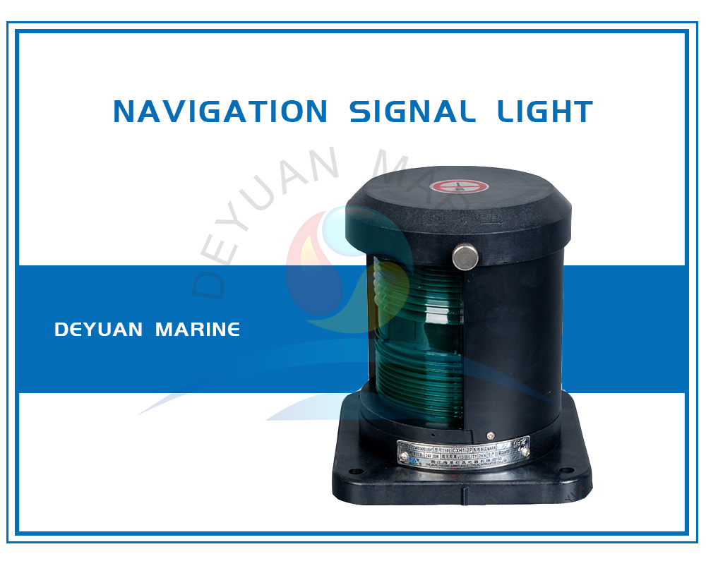 Cxh1-3p Plastic Boat Marine Single Deck Navigation Light Port Light