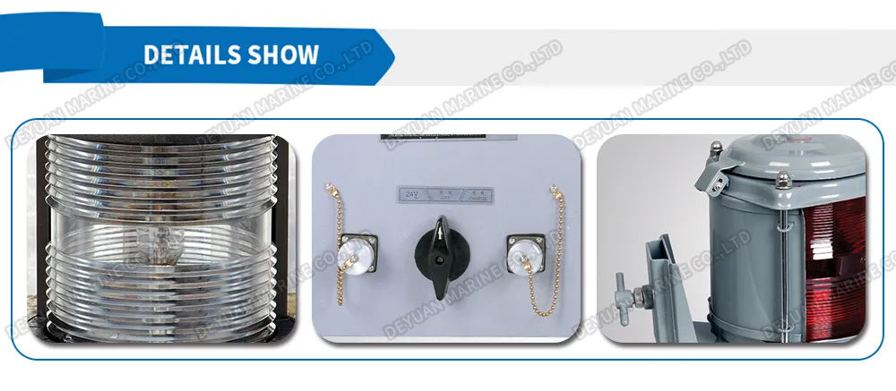 Navigation Signal Light Series 2