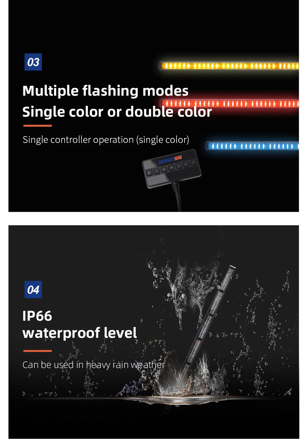 Traffic Advisor Light Bar