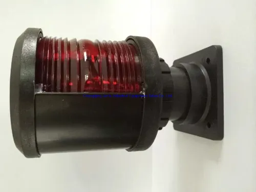 Navigation Signal Light Component