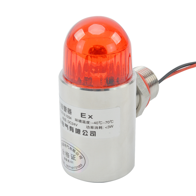 Explosion-Proof LED Warning Light with Audible Beeper Switches Product with Blasting Certificate