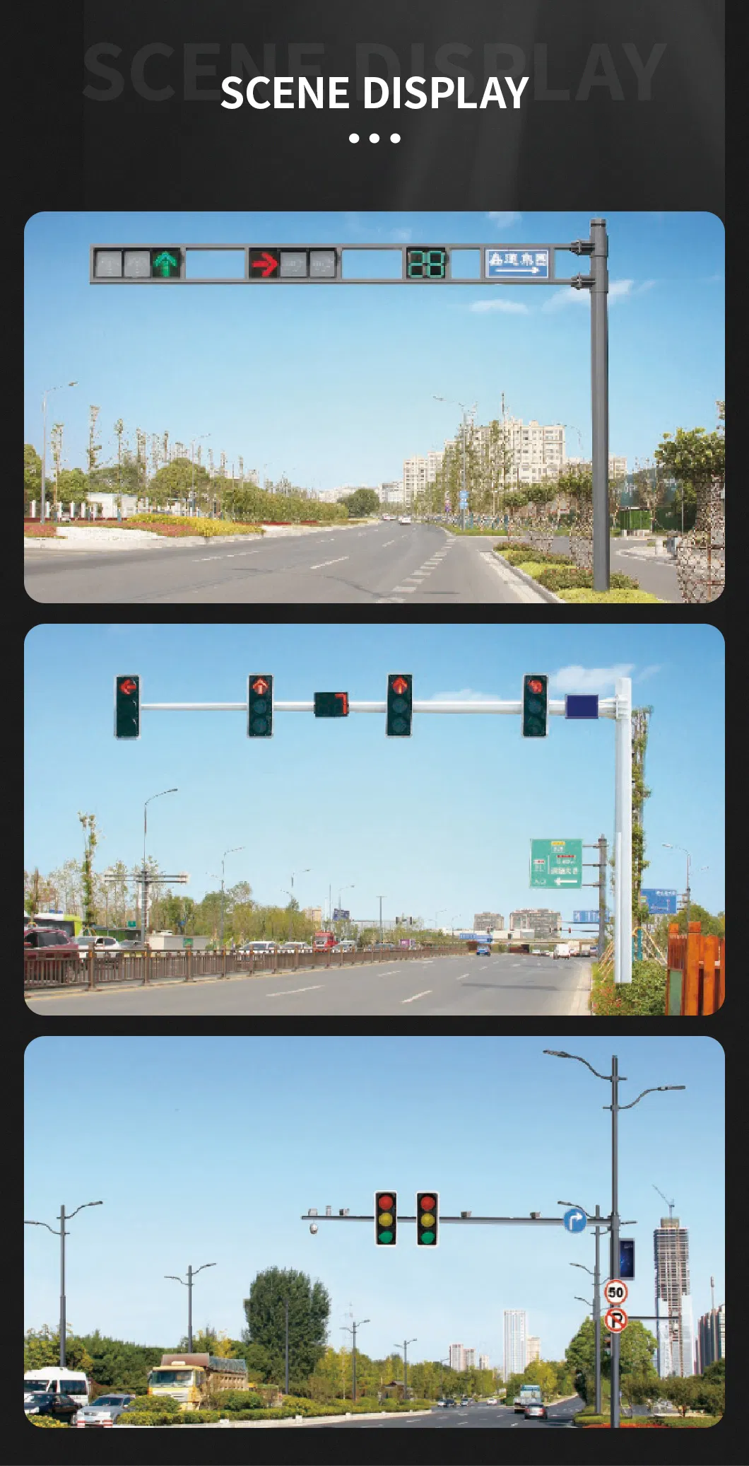 Traffic Light Structure