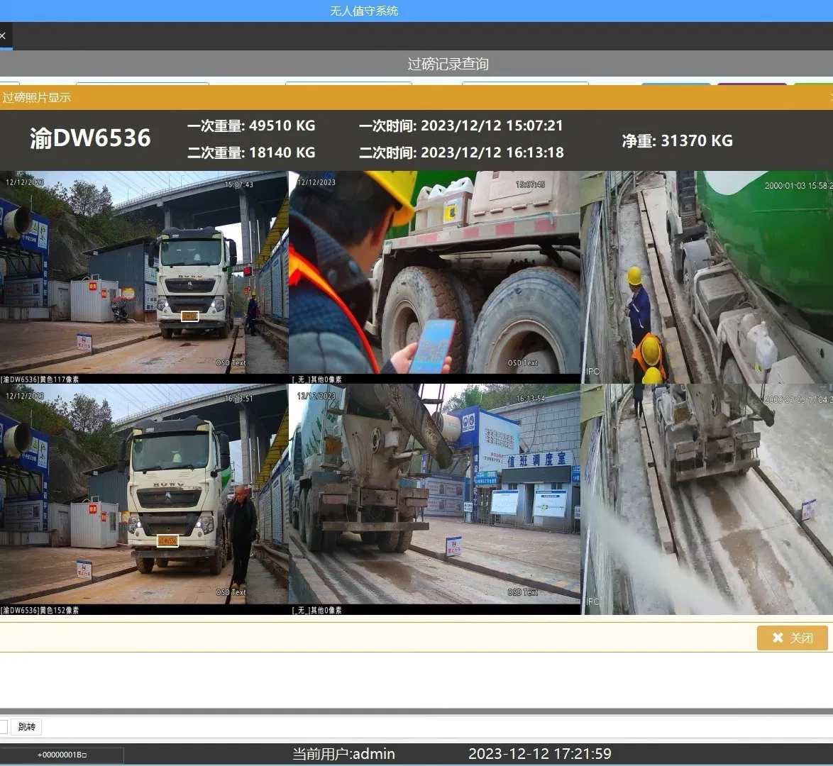 Made in China Intelligent Vehicle for Truck Weighbridge Scale System Factory Wholesale Price Supplier