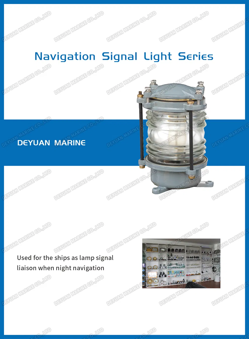 Navigation Signal Light Series 1