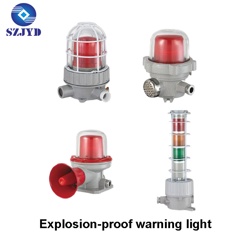 Durable IP66 Alarm Siren with Bright Strobe Light 120db LED Explosion-Proof Warning Lights