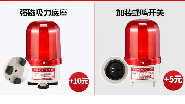 Industrial LED Strobe Light 5