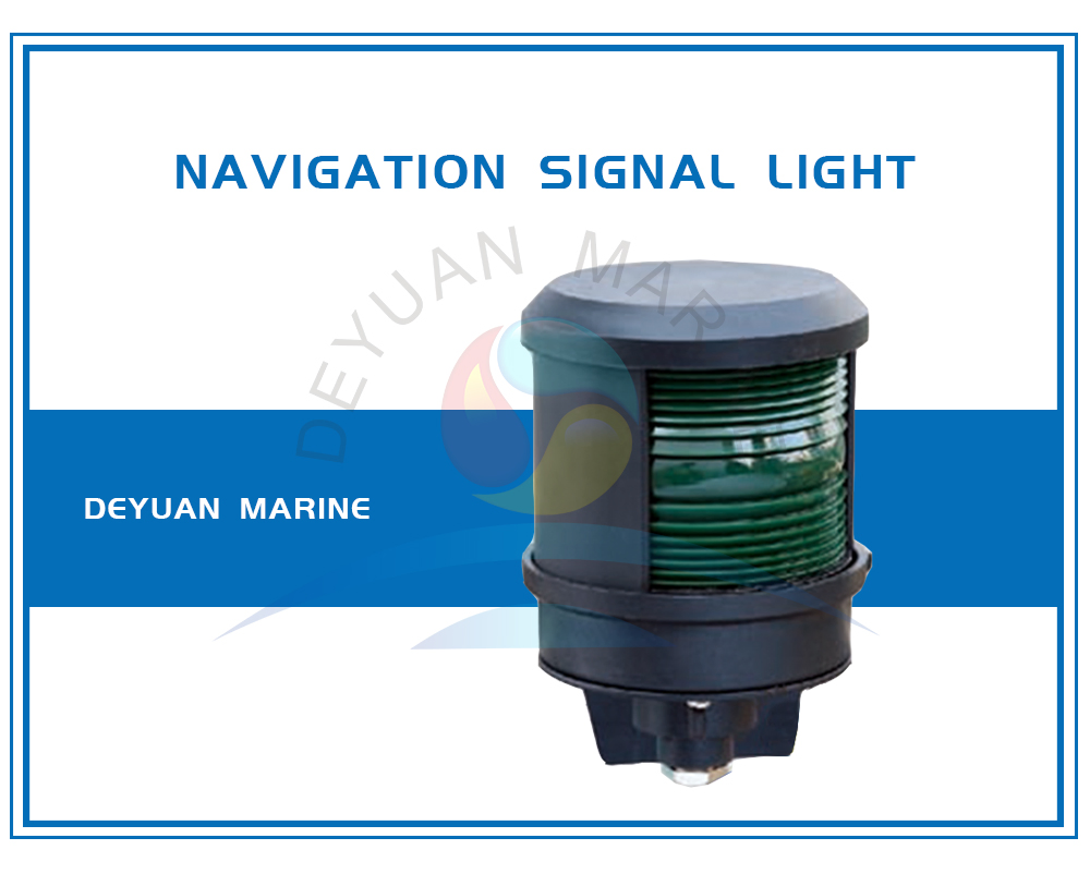 Cxh1-3p Plastic Boat Marine Single Deck Navigation Light Port Light