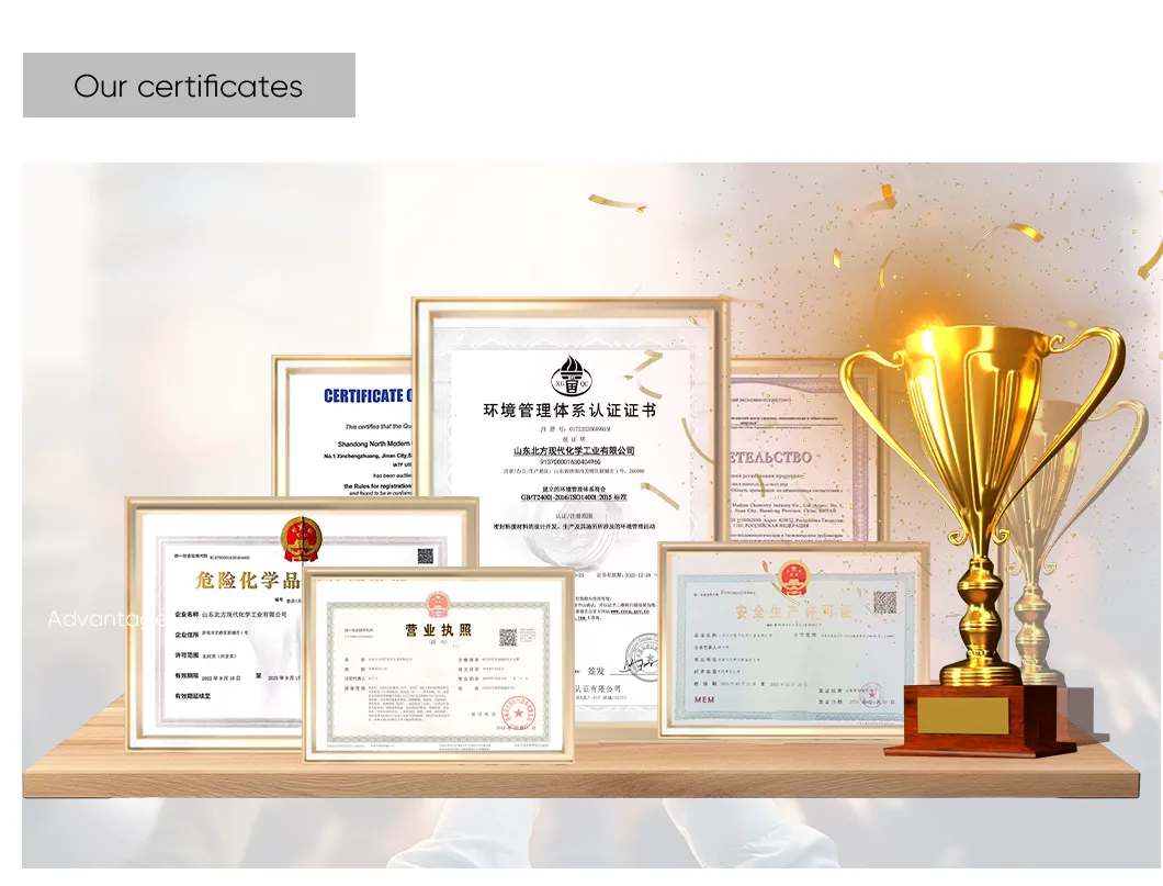 Product Certifications