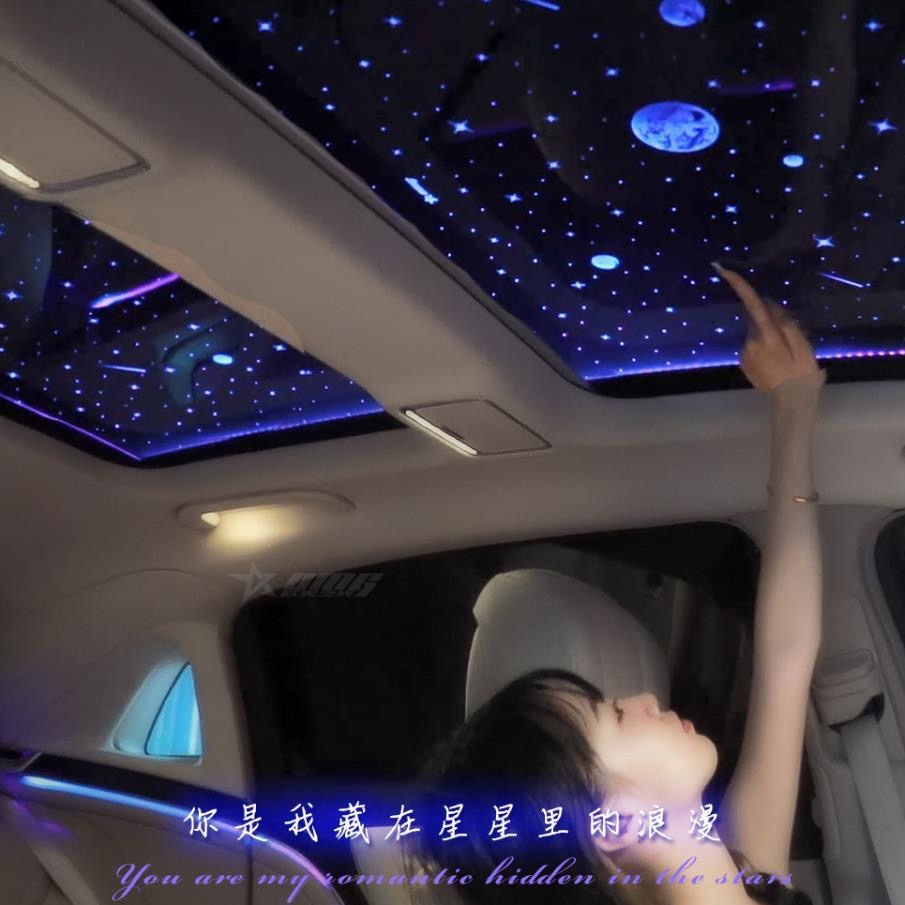 Universal Car Panoramic Colorful Starry Sky Film Car Interior Roof Star Light
