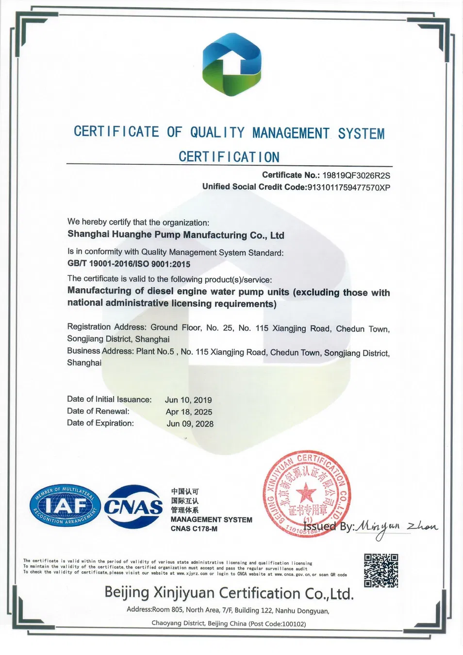 Certificate 1