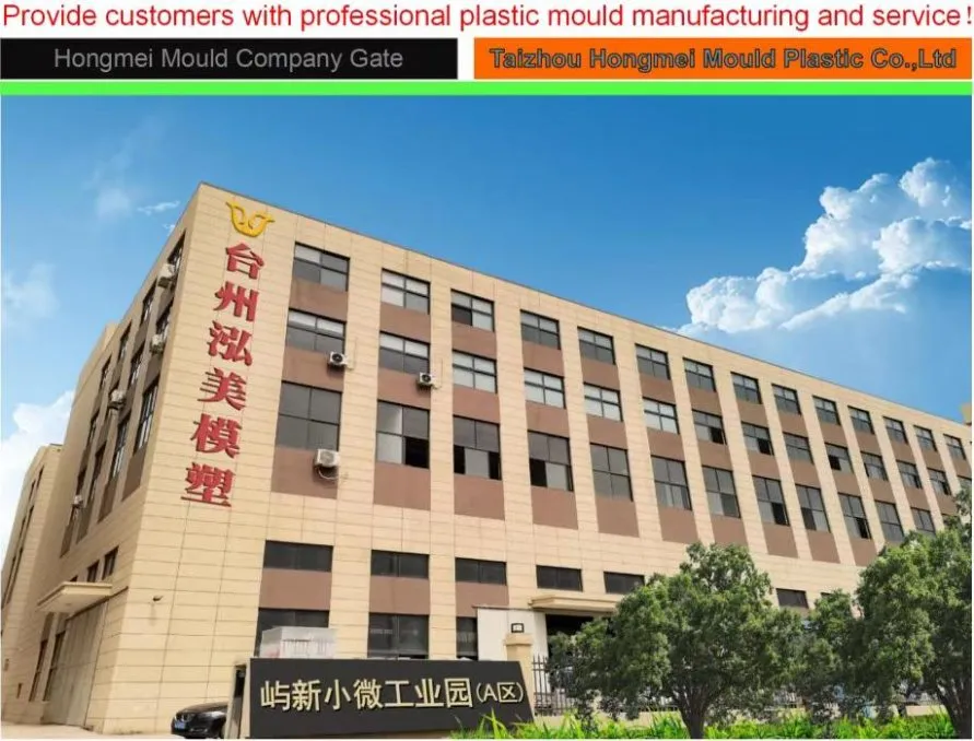 Mould Manufacturing Process