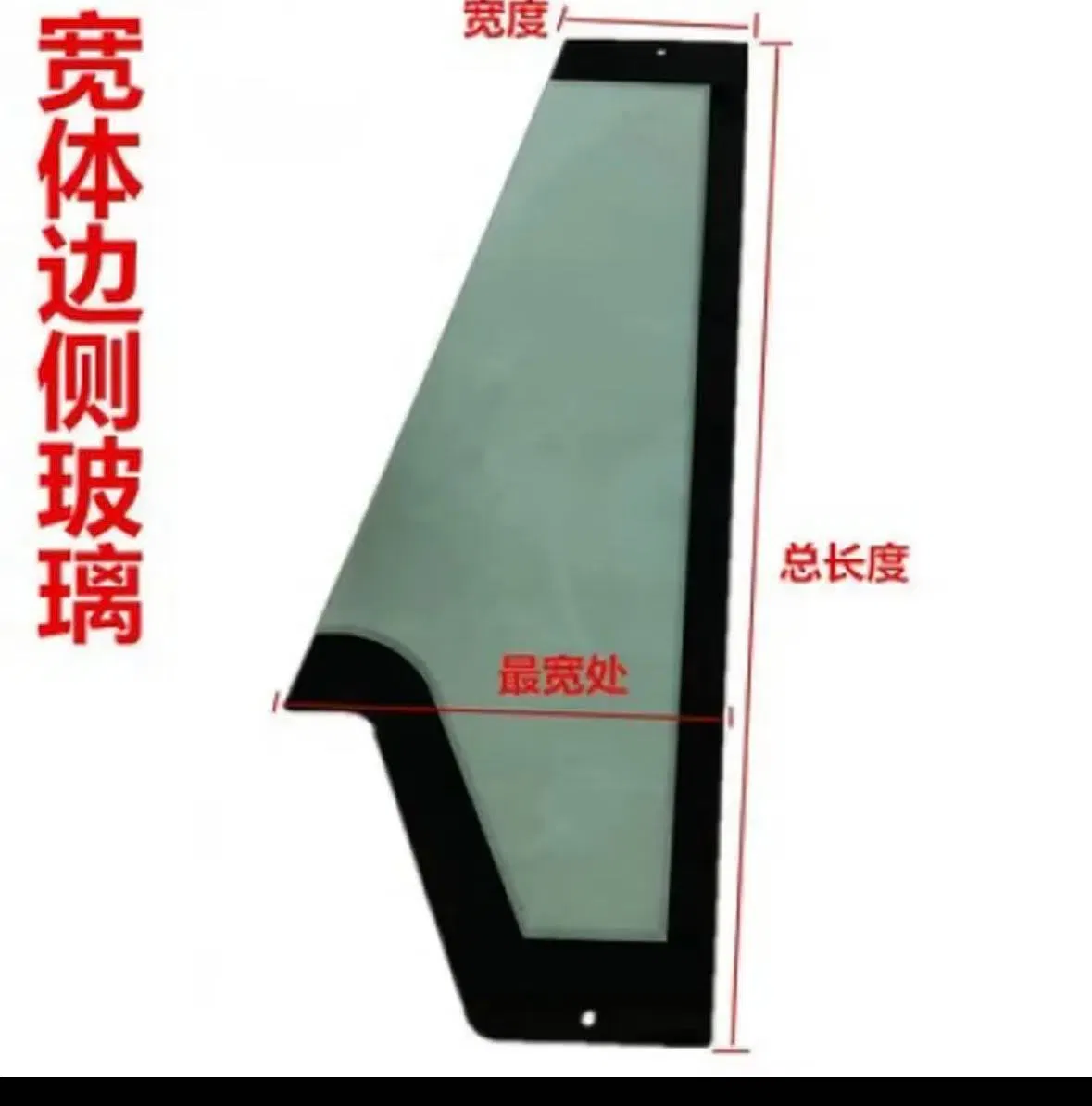 Weather Proof Windproof Excavator Fit Construction Machinery Glass for Pile Drivers