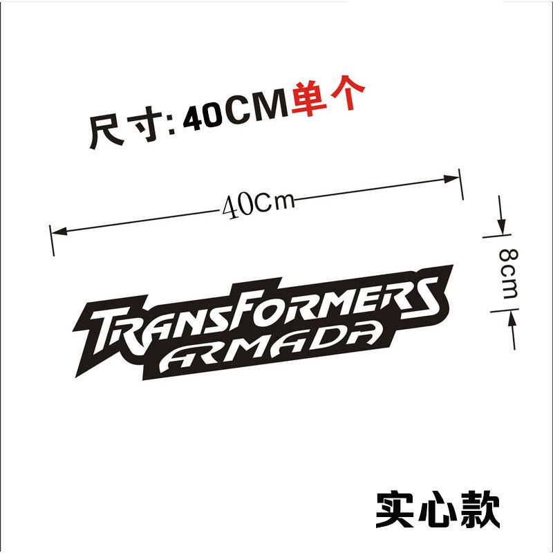 Custom Transparent Vinyl Car Stickers: Rear Window, Door, and Body Advertising Decals