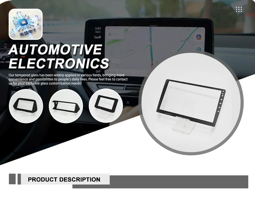 High Performance Automotive Glass
