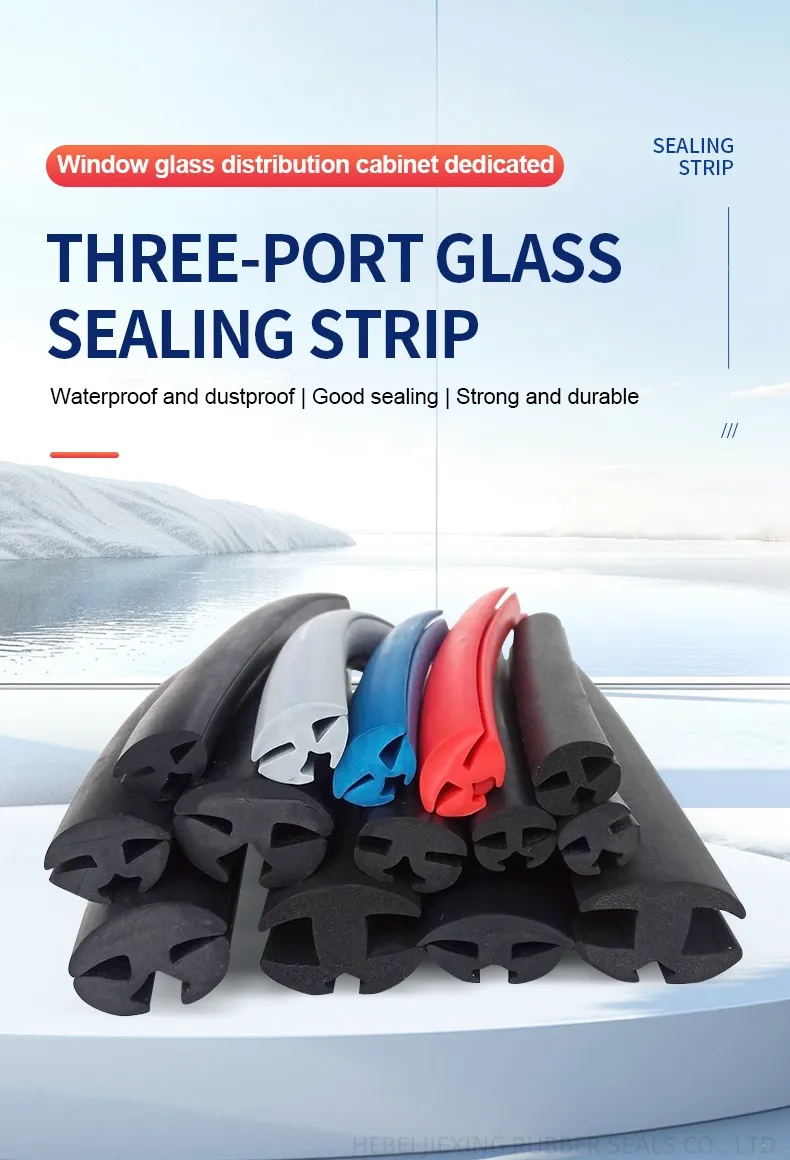 EPDM Three-Port Sealing Strip