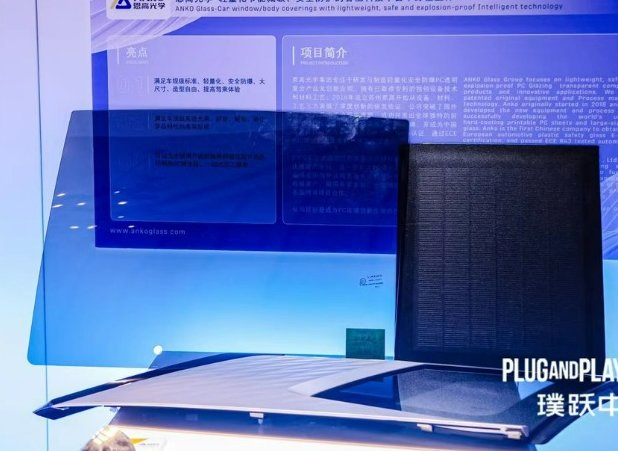 Pdlc Film Panoramic Sunroof Sunshade Dimming Glass PC Glazing