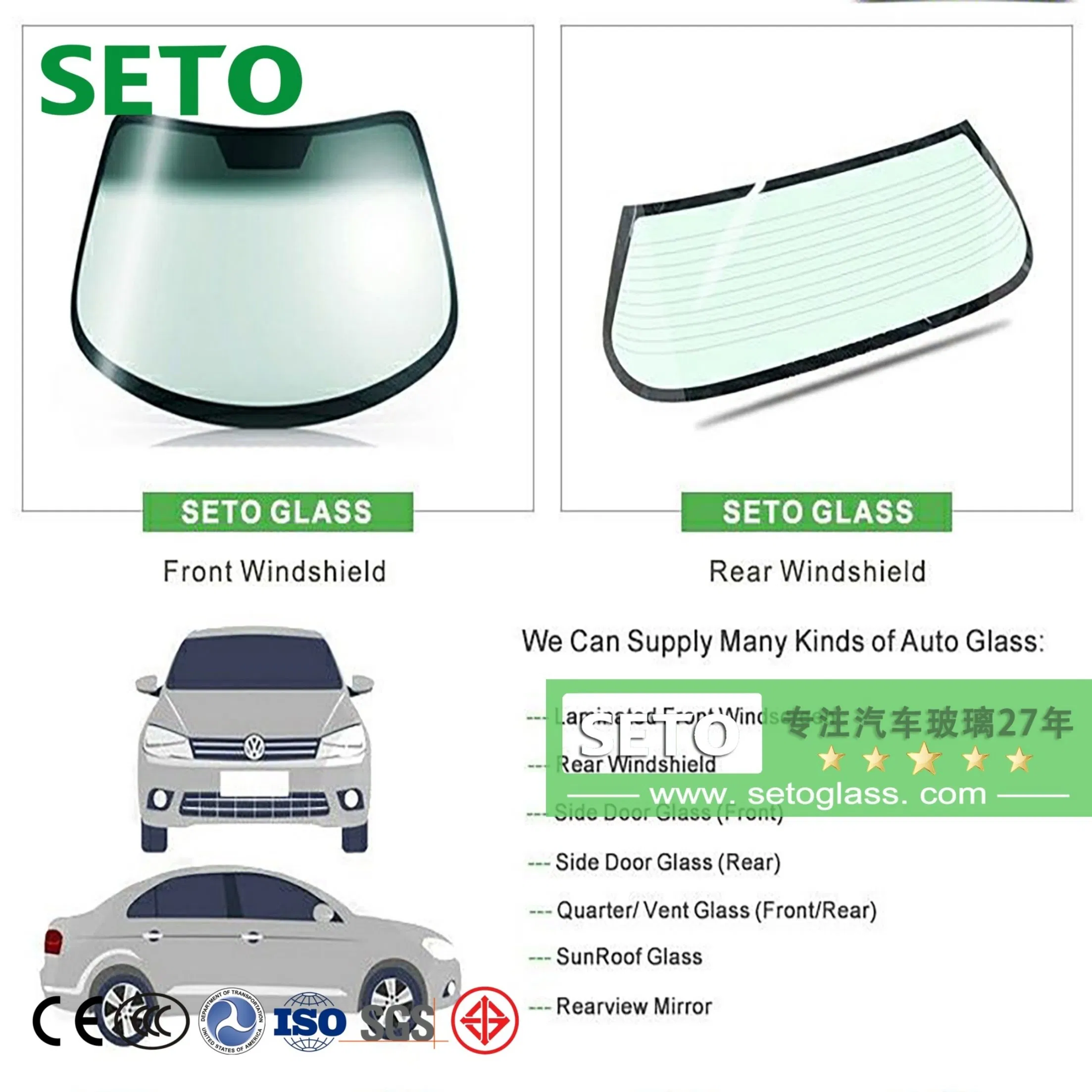 Auto Glass for KIA Sorento Bl SUV 2003-10 (SORENTO) Laminated Front Windshield