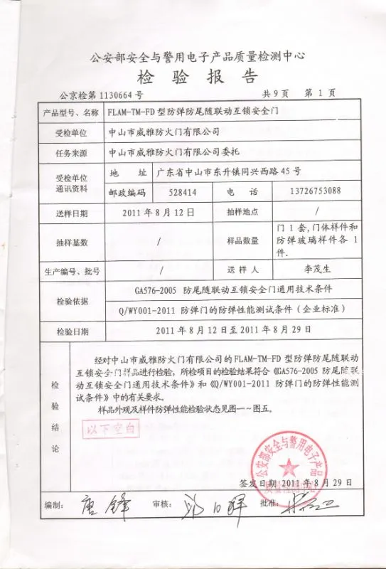 Bulletproof Door Material