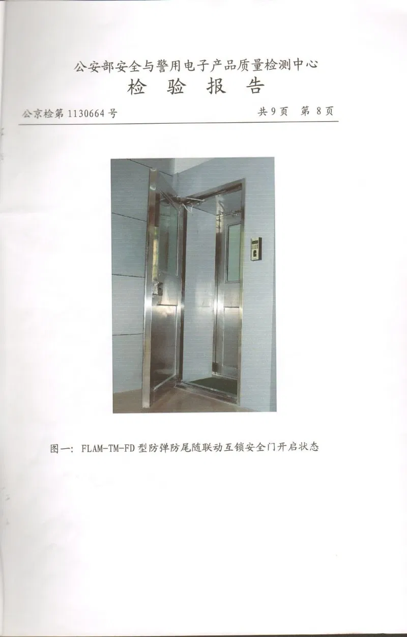 Reinforced Door Frame