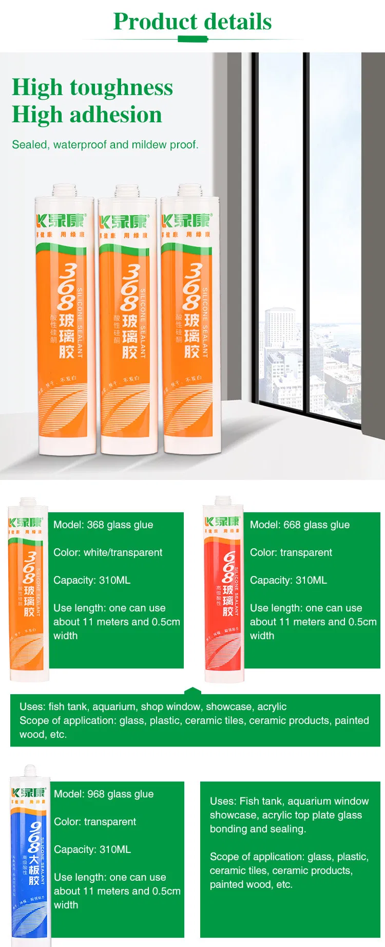 Acetic Silicone Sealant for Auto Glass