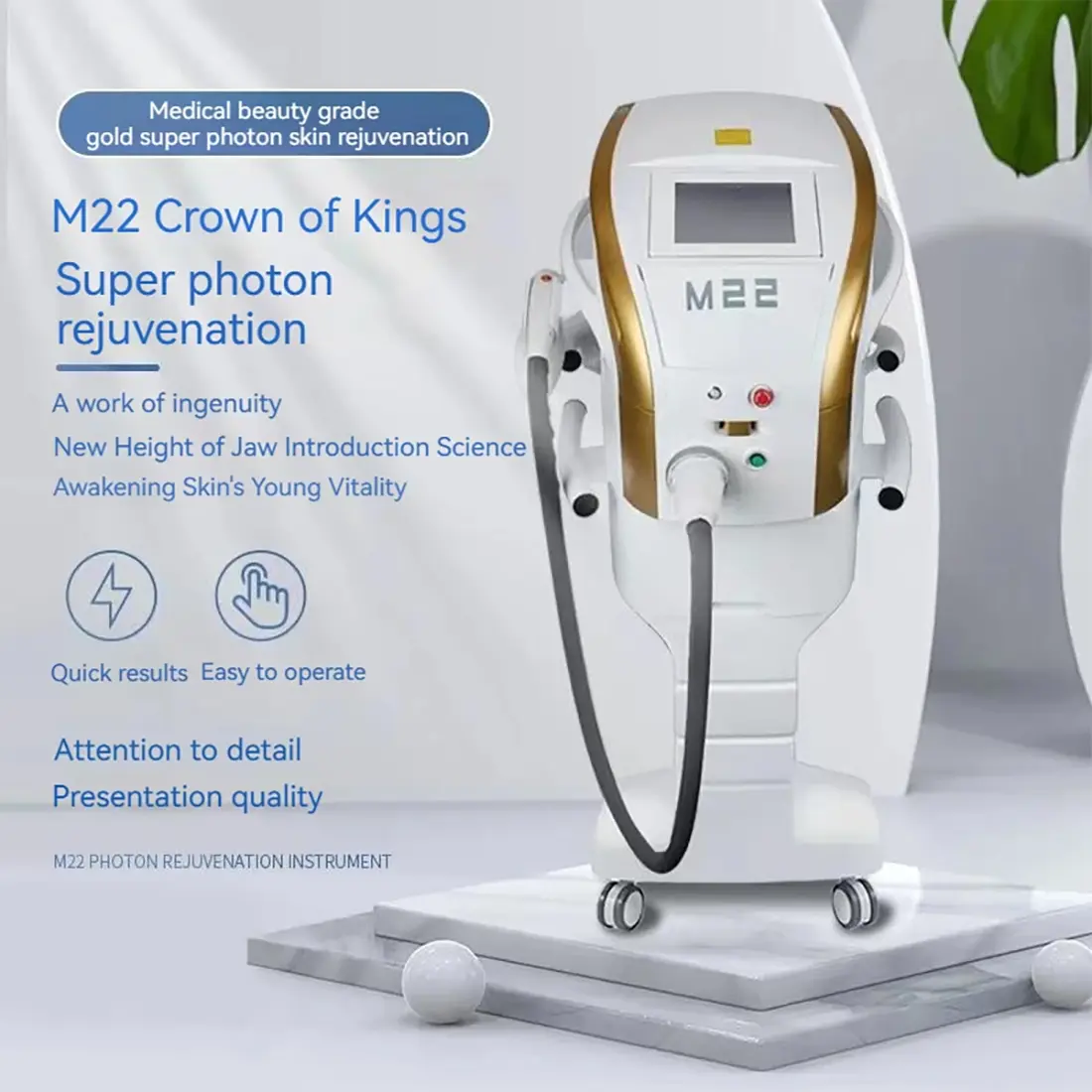 IPL machine-1