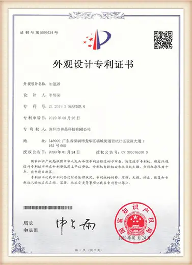 Aidiesin Compliance Certificate - LED Therapy Device Safety Standard