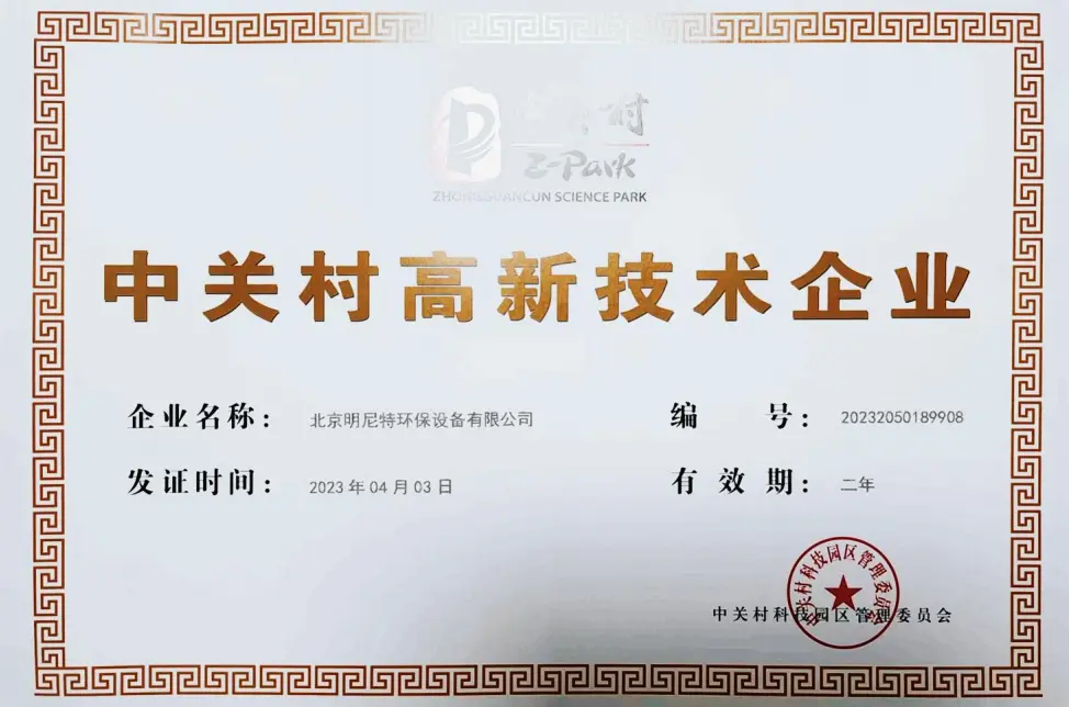 Certificate 7
