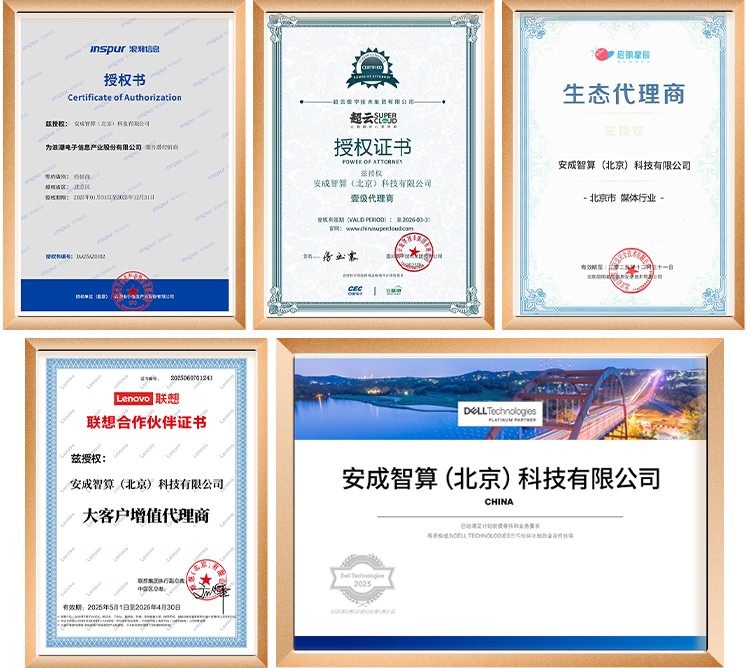 Hardware Image 5
