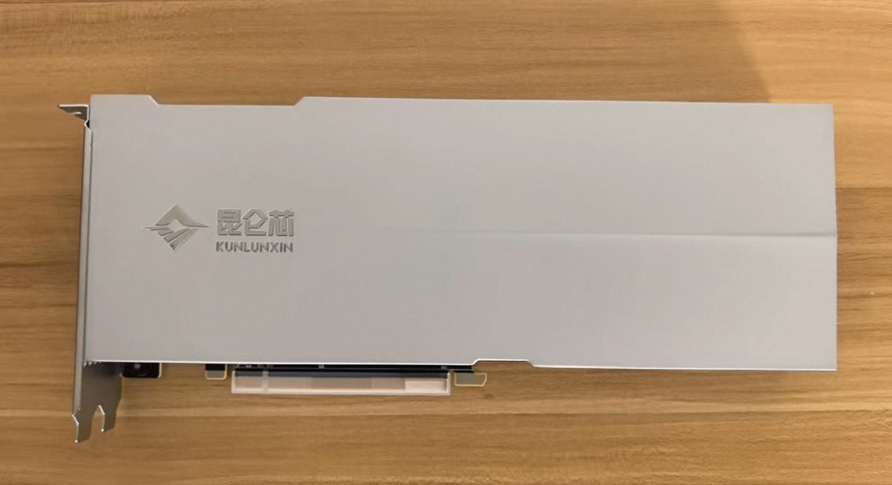 Kunlun Chip P800 Detail
