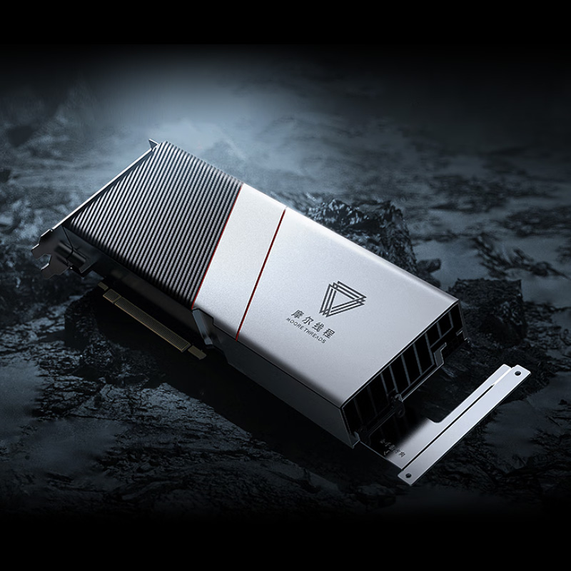 New Reliable Domestic Moorethreads S3000 32GB GDDR6 Fan Accelerator Card for Enterprise Office All-in-One PC Workstation Desktop