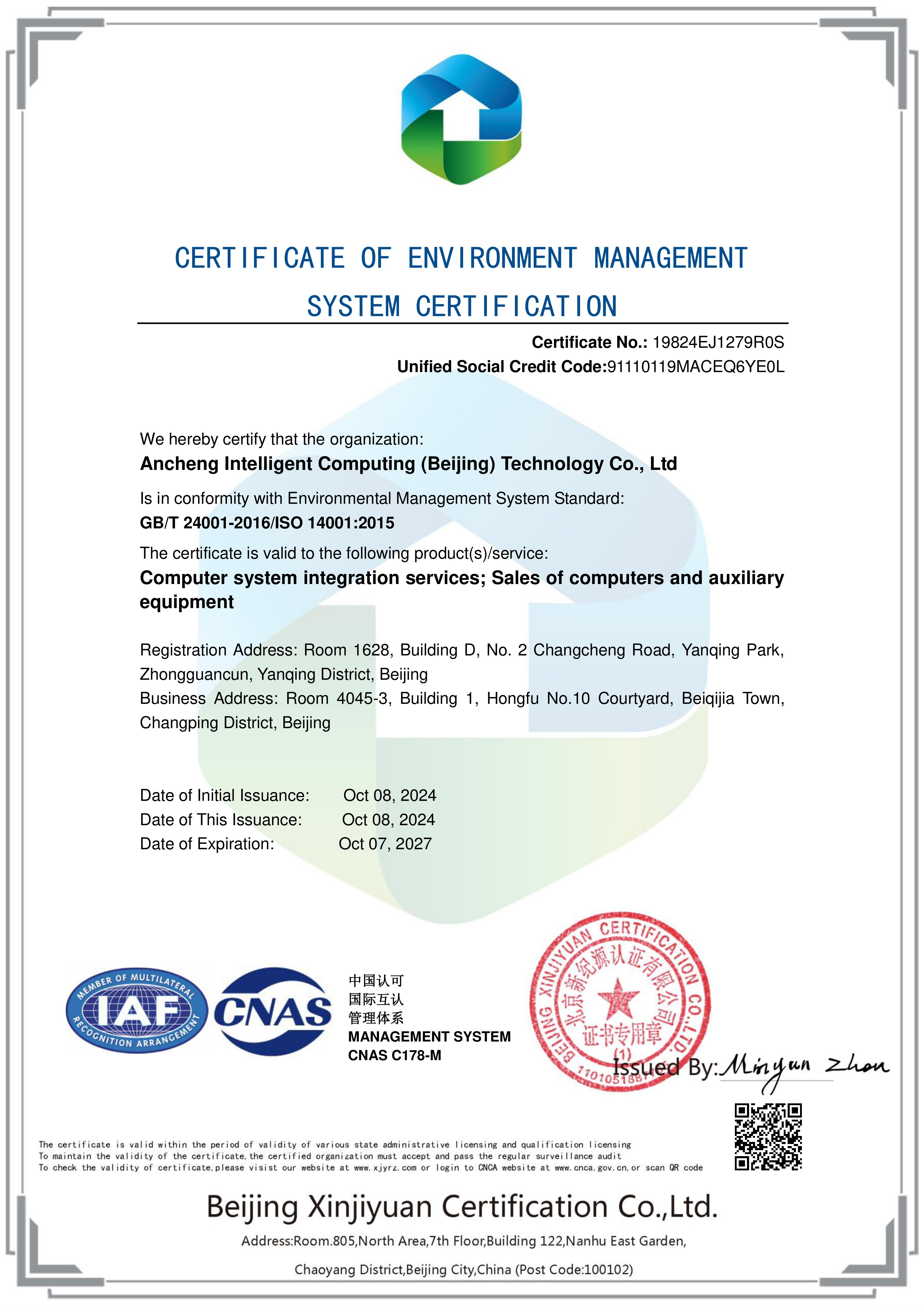 ISO 14001 Environmental Management System Certification Logo