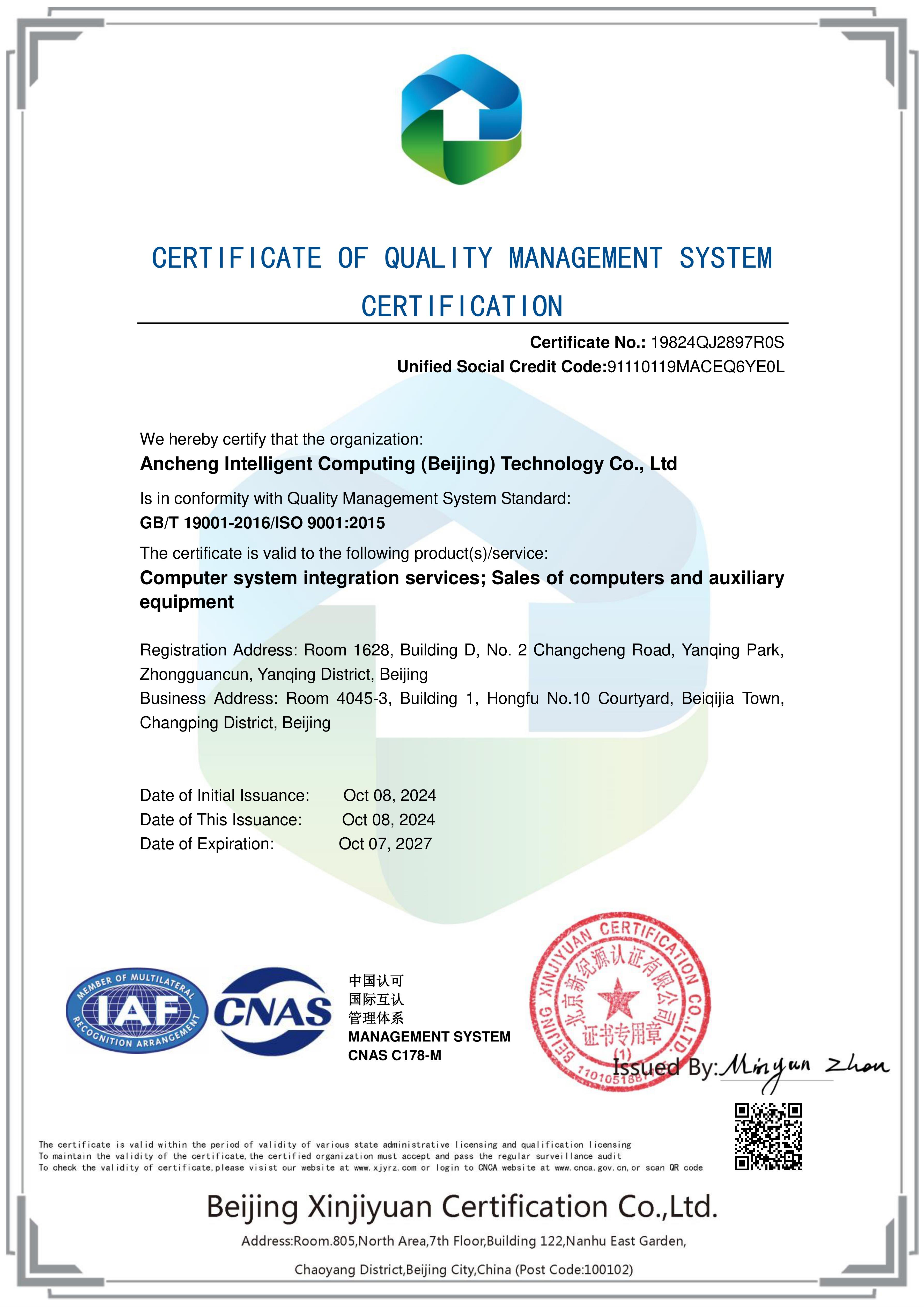 ISO 9001 Quality Management System Certification Logo